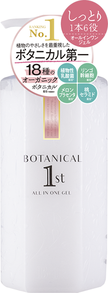 圖片 BOTANICAL高保濕6合1全效啫喱 -400ml