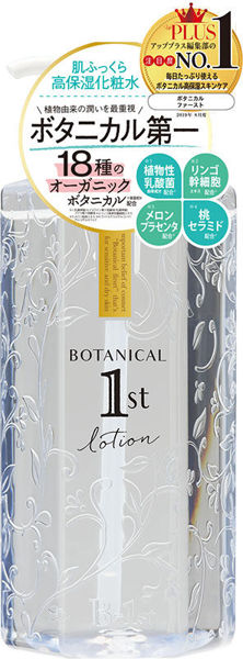 圖片 BOTANICAL 高保濕化妝水-400ml