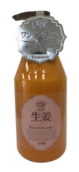 圖片 樂絲生薑精華順滑護髮素 -600ml