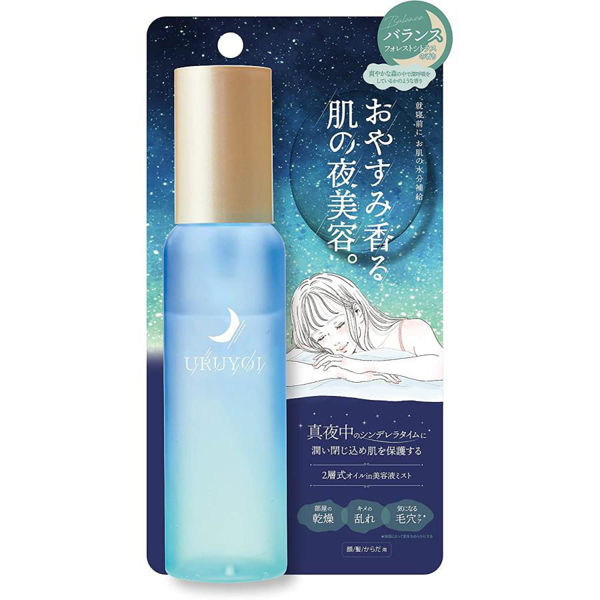 圖片 URUYOI 夜間修護精華保濕噴霧-森林柑橘香味-100ml