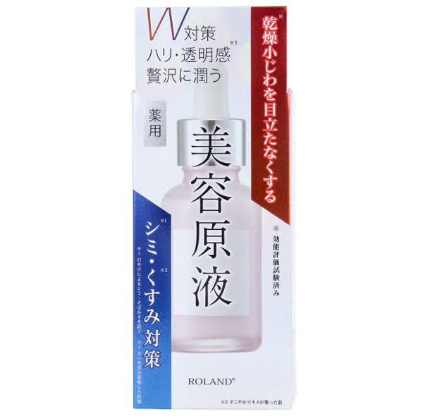 圖片 Roland藥用濃縮保濕美白精華-30ml