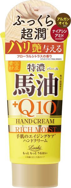 圖片 樂絲Q10特濃馬油護手霜-80g