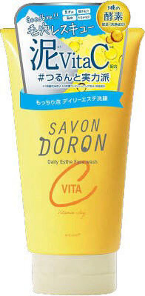 圖片 SAVON DORON美肌維C酵素潔面泥-120g