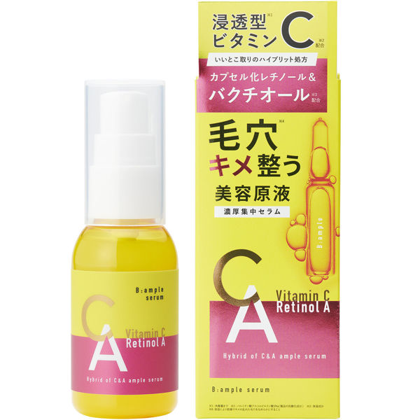 圖片 美容原液維C+A醇精華-50ml