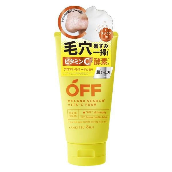圖片 柑橘王子男仕維他命C洗面乳-120g