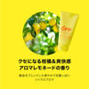 圖片 柑橘王子男仕維他命C洗面乳-120g