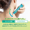 圖片 日本浪蘭堂冰感香薰薄荷走珠啫喱-15g