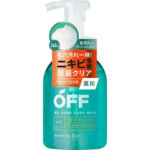 圖片 柑橘王子藥用去痘潔面泡沫-360ml