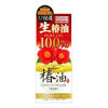 圖片 生椿油山茶花護髮油 40ml
